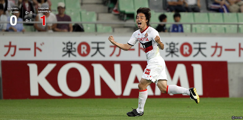 神戸0-1名古屋