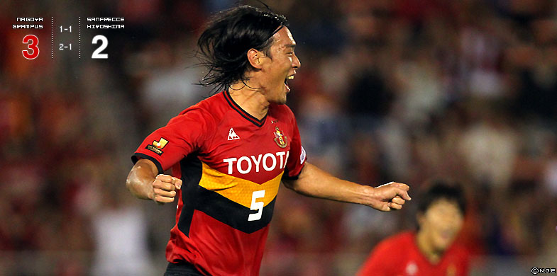 名古屋3-2広島