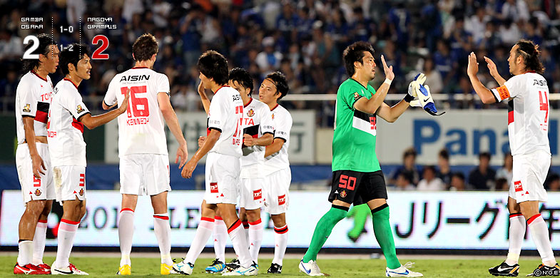 G大阪2-2名古屋