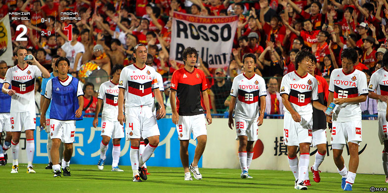 柏2-1名古屋