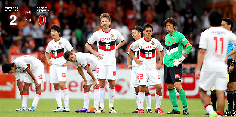 清水2-0名古屋