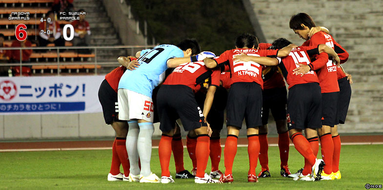 名古屋6-0鈴鹿