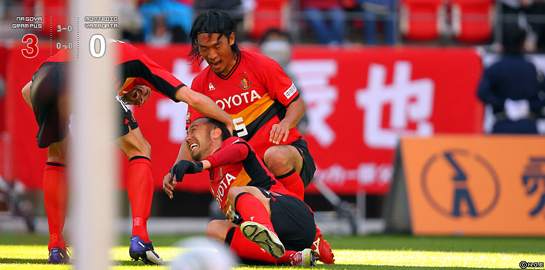 名古屋3-0山形