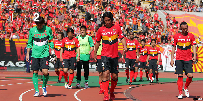 名古屋1-2浦和