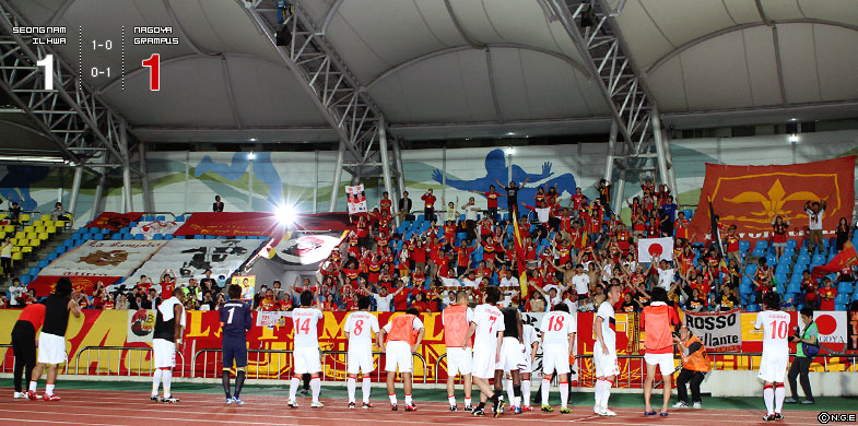 城南1-1名古屋