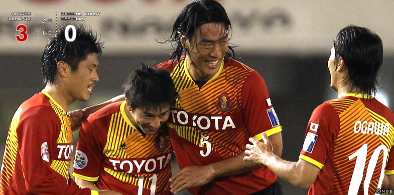 名古屋3-0セントラルコースト