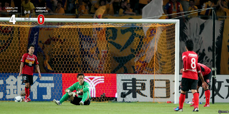 仙台4-0名古屋