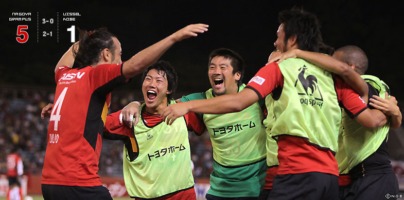 名古屋5-1神戸