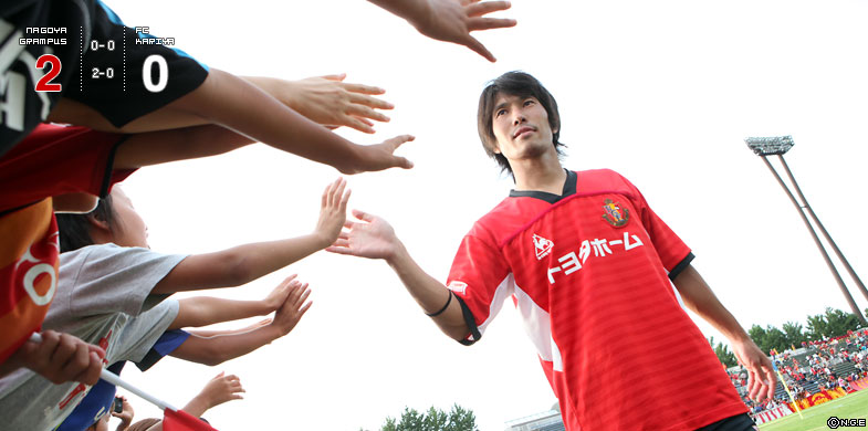 名古屋2-0刈谷
