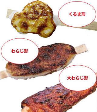 131123-gohei.jpg
