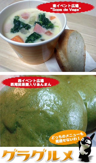 131123-gou.jpg