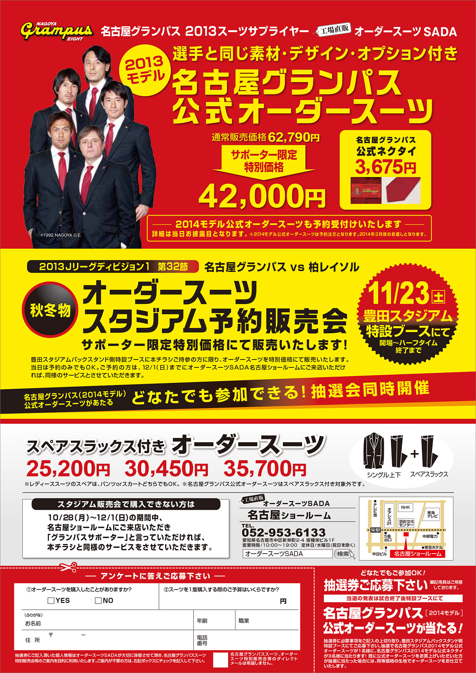 /old-data/assets_c/2013/11/131123-sada-l.jpg