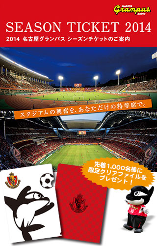 131130-season.jpg