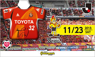 2013fc-131123.jpg