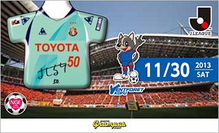 2013fc-131130.jpg