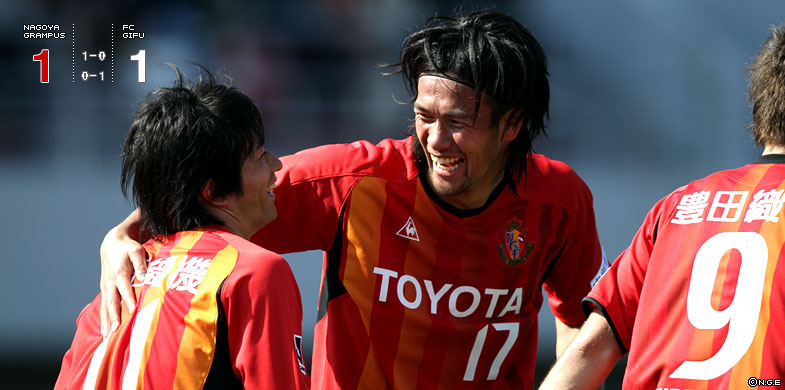 名古屋1-1岐阜