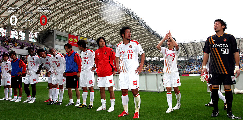仙台0-0名古屋