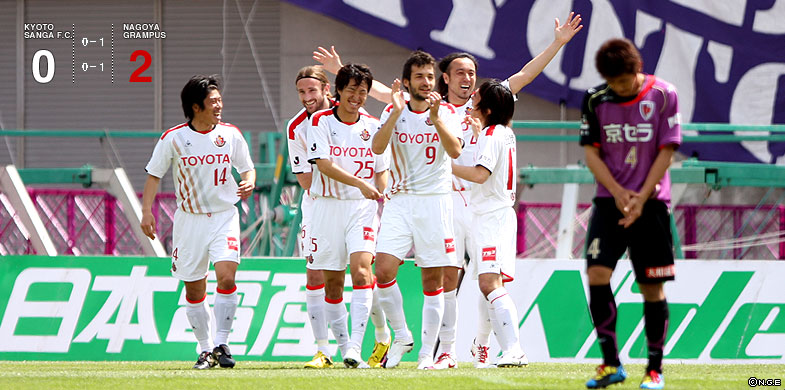 京都0-2名古屋