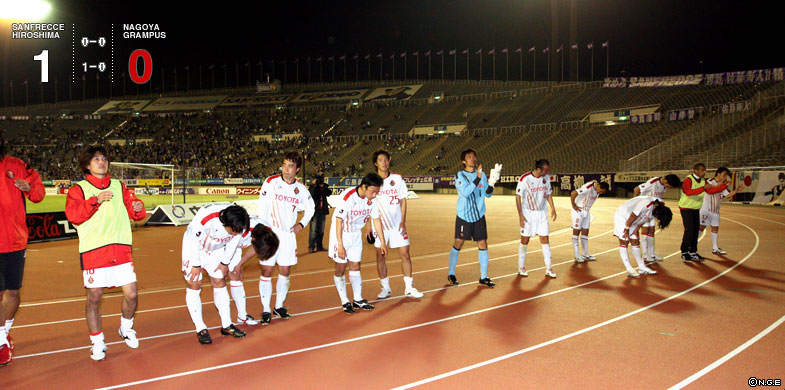広島1-0名古屋