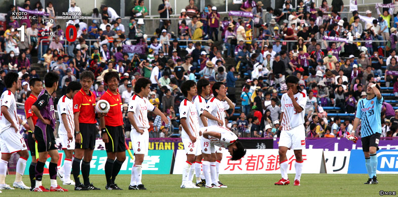 京都1-0名古屋