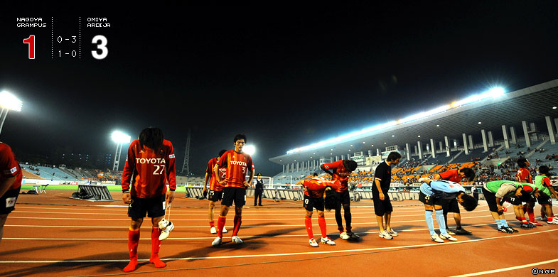 名古屋1-3大宮