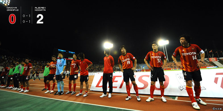 名古屋0-2新潟