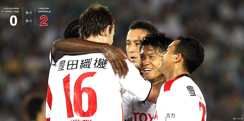 横浜0-2名古屋