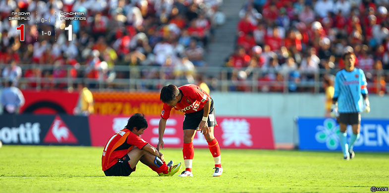 名古屋1-1横浜