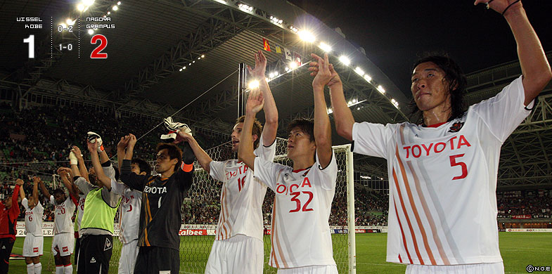 神戸1-2名古屋