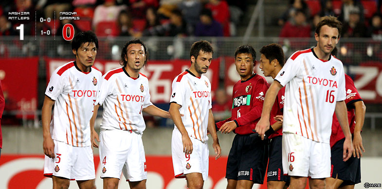 鹿島1-0名古屋