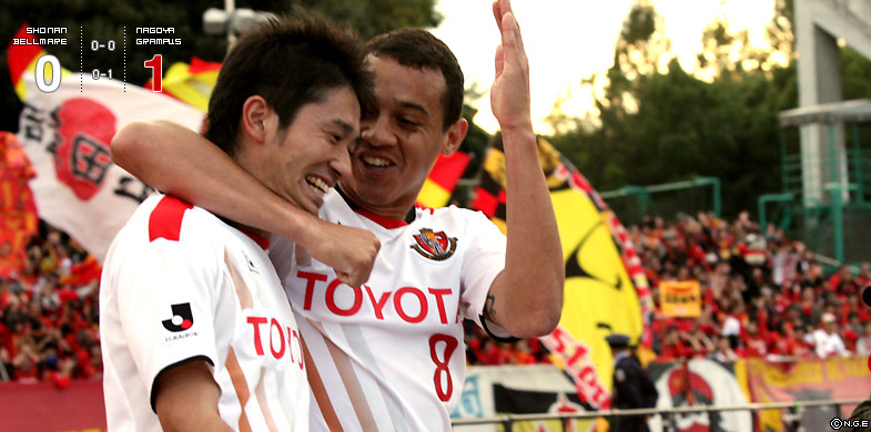 湘南0-1名古屋