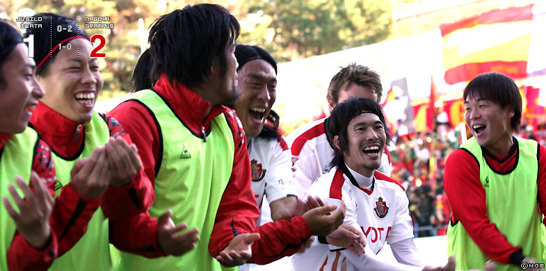 磐田1-2名古屋
