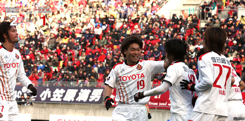 鹿島2-1名古屋