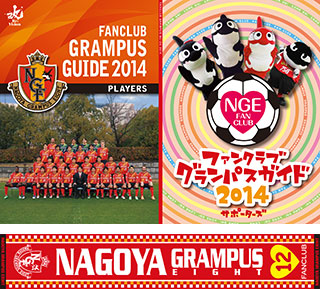 140301-fc.jpg