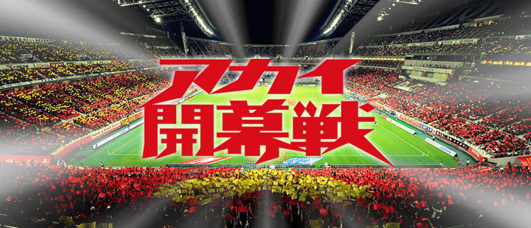 140301_event-logo.jpg