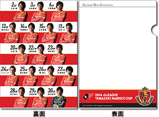 140319-file.jpg