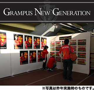 140319gng.jpg