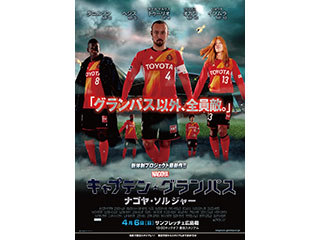 140406-cap2.jpg