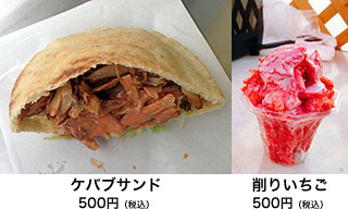 140406-gou2.jpg