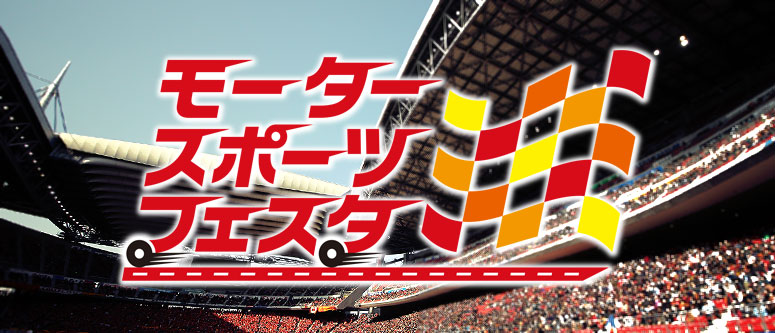 140412_event-logo.jpg