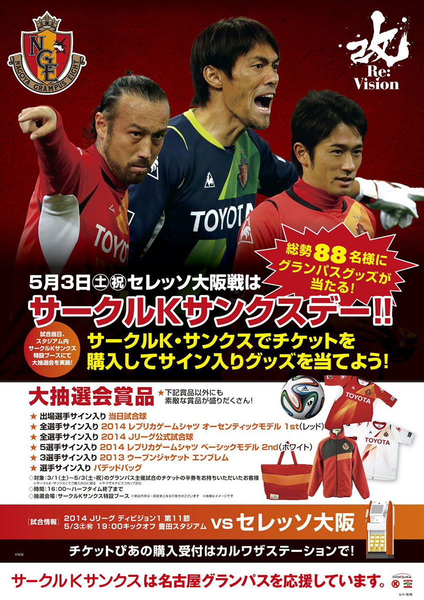 /old-data/assets_c/2014/04/140503-cir-l.jpg