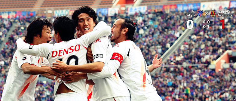 FC東京0-1名古屋