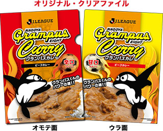 140503-curry.jpg