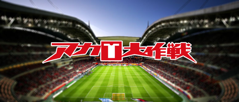 140719_event-logo.jpg