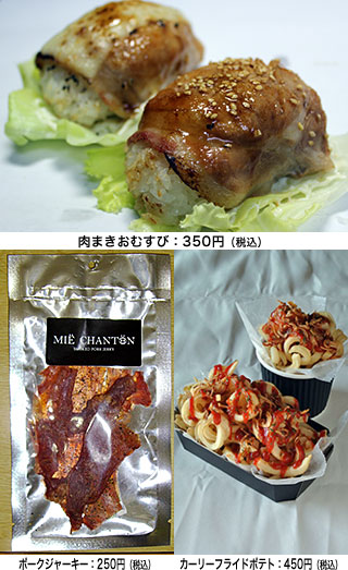 140719-spo.jpg
