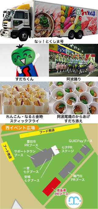 140719-tok.jpg