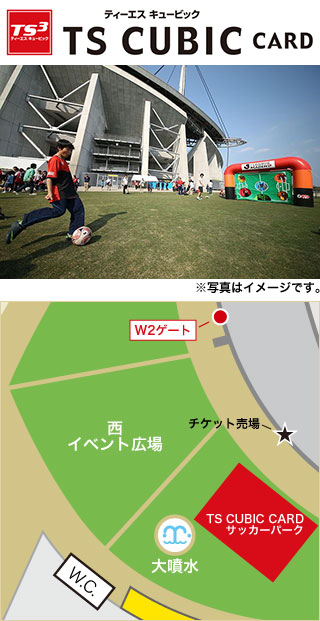 140719-tsc.jpg