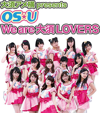 140809-osu.jpg