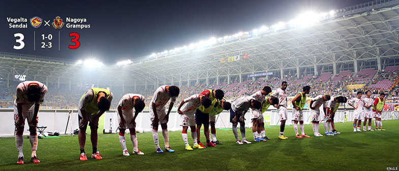仙台3-3名古屋