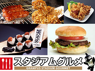sta-gou-2014-2.jpg